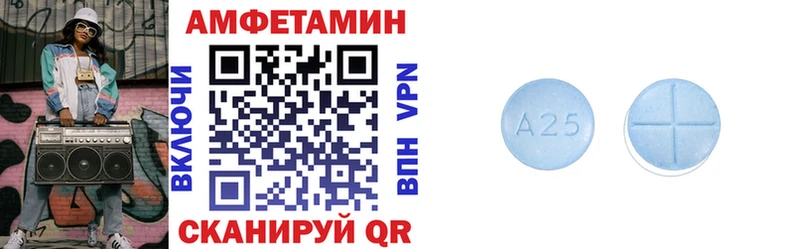 купить наркоту  Куйбышев  MEGA онион  Amphetamine Premium 
