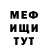 КЕТАМИН VHQ Hasan Addylloev
