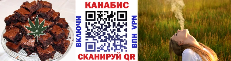 Canna-Cookies конопля  ОМГ ОМГ   Куйбышев 