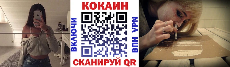 Cocaine 98%  Куйбышев 