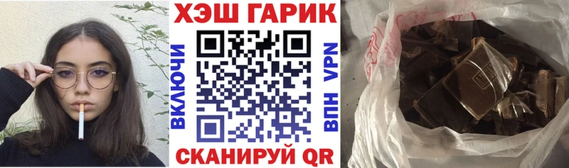 ГАШИШ гашик Куйбышев