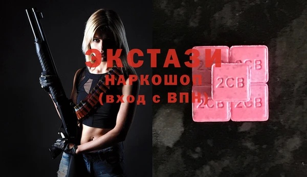 эйфоретик Белоозёрский