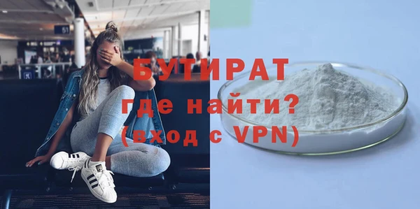 дистиллят марихуана Беломорск