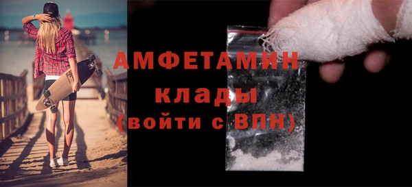дистиллят марихуана Беломорск