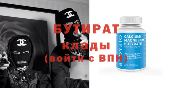 амфетамин Балабаново
