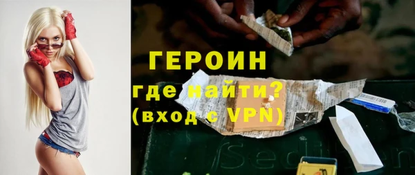 амфетамин Балабаново