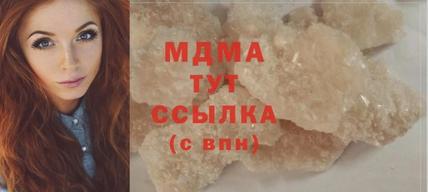 эйфоретик Белоозёрский