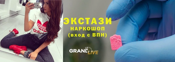 дистиллят марихуана Беломорск