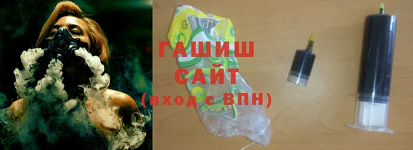 дистиллят марихуана Беломорск