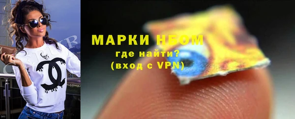 дистиллят марихуана Беломорск