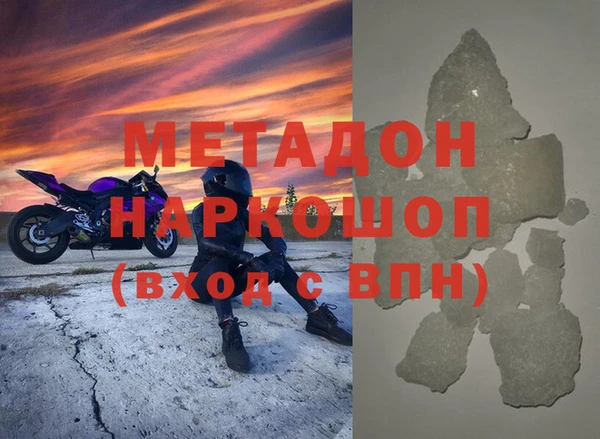 Альфа ПВП Белокуриха