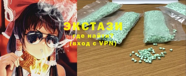 дистиллят марихуана Беломорск