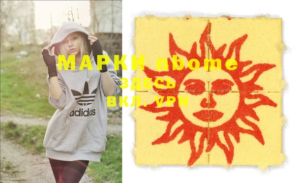 дистиллят марихуана Беломорск