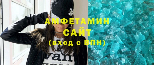 Альфа ПВП Белокуриха
