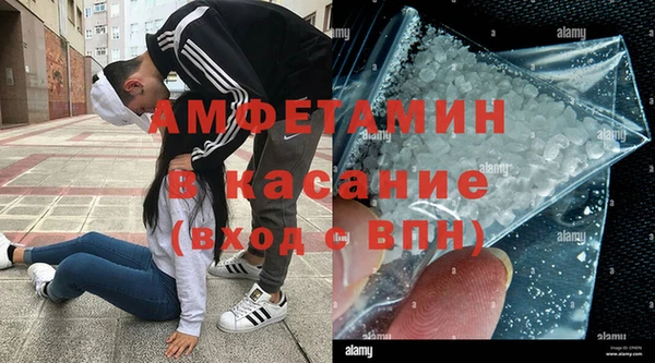Альфа ПВП Белокуриха