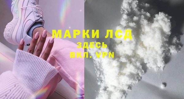эйфоретик Белоозёрский