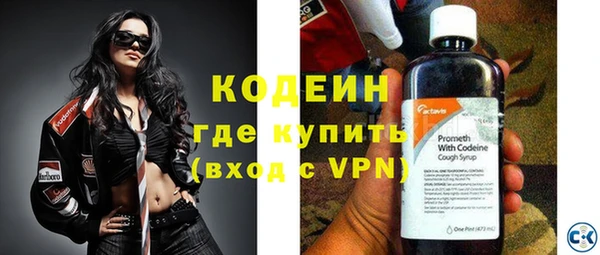 эйфоретик Белоозёрский