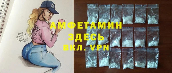 дистиллят марихуана Беломорск