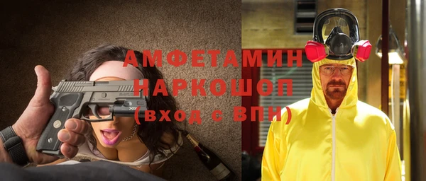 Альфа ПВП Белокуриха