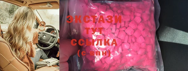 молекула духа Балахна