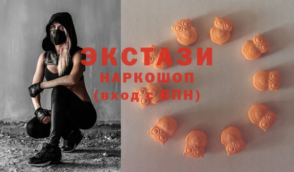 дистиллят марихуана Беломорск