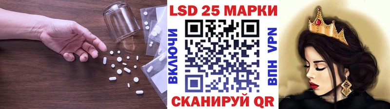 где купить наркоту  Куйбышев  LSD-25 экстази кислота 