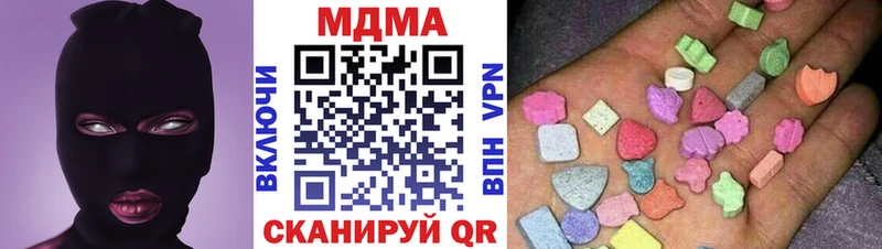 МДМА Molly  Куйбышев 