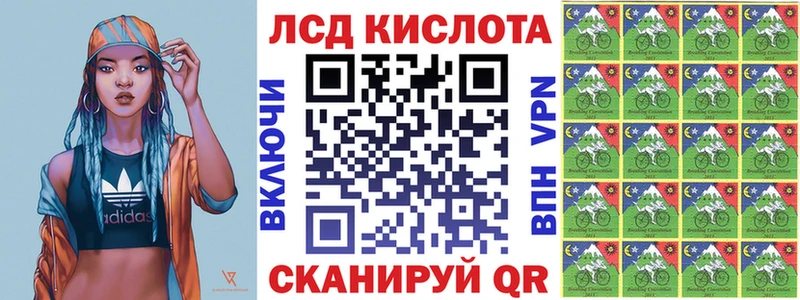 Марки 25I-NBOMe 1,8мг  цена   Куйбышев 