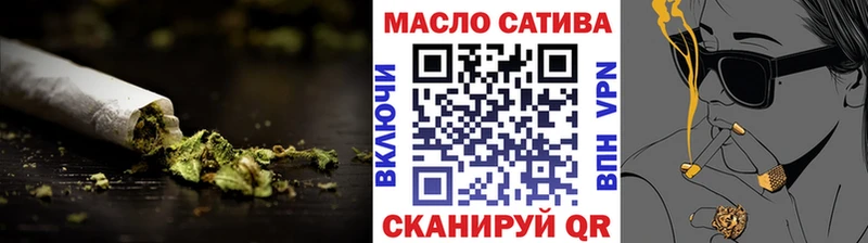 как найти наркотики  Куйбышев  ТГК жижа 