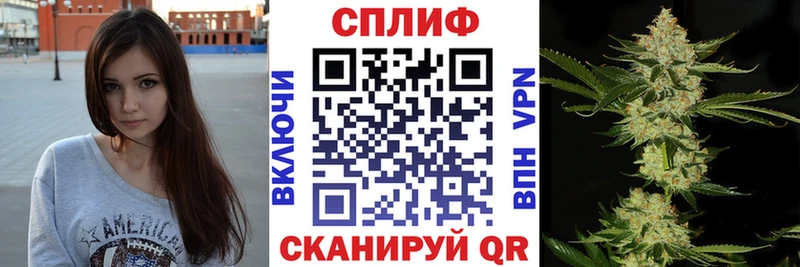 МАРИХУАНА семена  Куйбышев 